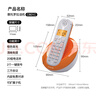 摩托羅拉（Motorola）數字無(wú)繩電話(huà)機無(wú)線(xiàn)座機單機大屏幕清晰免提辦公家用 C601橙色單無(wú)繩 曬單實(shí)拍圖