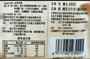 楊大爺煙熏四川特產(chǎn)臘腸臘味麻辣香腸200g 曬單實拍圖
