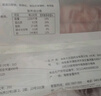 大莊園新西蘭羊肉片卷1斤【歐盟認(rèn)證】涮肉火鍋食材 冷凍羊肉羊肉卷 曬單實(shí)拍圖
