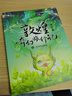 【當當】敦煌奇幻旅行記 第一二三四輯 敦煌奇幻旅行記 系列套裝【7-14歲】常怡 著 兒童文學(xué) 中信出版社圖書 敦煌奇幻旅行記（第二輯套裝全3冊） 【包郵】 曬單實拍圖