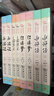 足本原著(zhù)無(wú)刪減四大名著(zhù)平裝共8冊 三國演義+水滸傳+紅樓夢(mèng)+西游記 附人物關(guān)系圖 曬單實(shí)拍圖