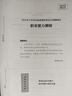 粉筆事業(yè)編考試2025河北省公共基礎(chǔ)知識(shí)職業(yè)能力傾向測(cè)驗(yàn)真題事業(yè)單位真題試卷河北事考刷題題庫省直石家莊承德廊坊雄安 河北版【職測(cè)】真題 曬單實(shí)拍圖