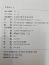世界航空史 曬單實拍圖