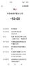 中國電信流量卡電話卡手機卡全國通用無限流量超低月租不限速純上網(wǎng)電信流量卡大王卡 五?？?丨19元+全國流量+分鐘+首月免費 曬單實拍圖