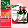 鐵元SalusFloradix德國莎露斯鐵元補(bǔ)鐵鐵劑產(chǎn)后女孕婦孕期缺鐵維c 經(jīng)典紅版鐵元口服液500ml*2 *1 曬單實(shí)拍圖