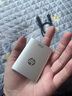 惠普（HP）4TB 戰(zhàn)移動(dòng)固態(tài)硬盤 2000MB/s高性能讀寫Type-C便攜差旅高速傳輸 外接手機(jī)直連迷你硬盤 銀色 曬單實(shí)拍圖