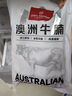 1號會員店 澳洲原切牛腩3cm塊 谷飼肥瘦相間 燉煮食材 牛肉生鮮 凈重2斤 曬單實拍圖