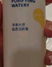 悅芙媞（Hapsode）氨基酸洗面奶深度清潔清爽細膩控油潔顏蜜120ml 曬單實拍圖