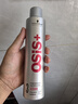 施華蔻專業(yè)OSIS剛勁發(fā)膠定型噴霧300ml 清爽蓬松自然持久男碎發(fā)固發(fā)造型美發(fā) 曬單實拍圖
