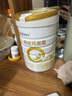 合生元（BIOSTIME）派星 幼兒配方奶粉 3段(12-36個月) 新國標(biāo) 800g 曬單實拍圖