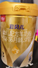 羊羊100宜貝兒純綿羊奶粉3段 低敏A2羊乳蛋白嬰兒配方羊奶粉【總倉發(fā)貨】 3段800g1-3歲 01 曬單實拍圖