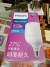 飛利浦(PHILIPS)恒亮型高能效柱形泡大功率led燈泡PH TForce Core LED中低天棚燈 E27螺口中低棚燈40W白光6500K/二級能效 曬單實(shí)拍圖