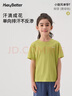 HeyBetter兒童小旋風(fēng)單向導濕T恤運動(dòng)吸濕排汗 柳芽（黃綠色） 150 曬單實(shí)拍圖