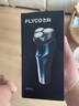 飛科（FLYCO）飛科電動剃須刀刮胡刀男士便攜旅行智能全身水洗充電式電動胡須刀送父親老公男朋友生日父親節(jié)禮物 FS373【彈出式鬢角刀，續(xù)航45天】 曬單實拍圖