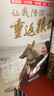 新華書(shū)店直營(yíng)正版 讓我陪你重返狼群 李微漪中國(guó)兒童文學(xué)小說(shuō) 狼圖騰姜戎同名電影原著非虛構(gòu)紀(jì)實(shí)小說(shuō)9-12-14歲小學(xué)生課外閱讀書(shū)籍 曬單實(shí)拍圖