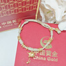 中國黃金（CHINA GOLD）黃金葫蘆手鏈女款輕奢足金盤(pán)纏編織手繩教師節生日禮物送女友愛(ài)人 葫蘆盤(pán)纏手鏈  約1.35g（20盤(pán)纏） 曬單實(shí)拍圖