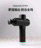 HYPERICE海博艾斯筋膜槍專業(yè)級(jí)肌肉筋膜按摩儀器跑馬槍 Hypervolt 2.0 pro 曬單實(shí)拍圖