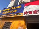 WINDA萬達輪胎 汽車輪胎 225/60R17 99H WP16 適配GL8/風光580 曬單實拍圖