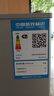 新飛 FRESTEC冰箱小型租房用 一級能效冷 藏冷凍兩用1-2人家用小冰箱 出租房雙門電冰箱辦公室兩門 25年升級款 38A108 一級能效【經典款】銀色 曬單實拍圖