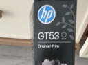 惠普（HP）GT51/53原裝黑色墨水 適用hp tank310/410/5810/5820/418/411/419/518/519打印機(jī) 135ml 曬單實(shí)拍圖