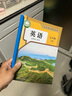 2025人教版初中七年級上冊全套7本初一1人教版七年級上冊語文數(shù)學(xué)英語歷史道德地理生物全套教材教科書 人民教育出版社7七年級上冊語數(shù)英全套教材 【新版】人教版語文數(shù)學(xué)英語 七年級上 曬單實拍圖
