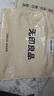 無印良品純棉學(xué)生宿舍出租房床上全棉三件套 0.9米床笠款被套150*200cm 曬單實拍圖