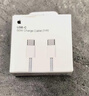 Apple/蘋果 60W USB-C編織充電線-1米 蘋果充電線手機充電線原裝充電線數(shù)據(jù)線適用iPhone/iPad/AirPods 曬單實拍圖
