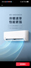 美的（Midea）空調(diào)掛機(jī) 酷省電 大1.5匹/大1匹新一級能效全直流變頻冷暖除濕壁掛式家電以舊換新 大1.5匹 【酷省電】省電25% 一級能效 曬單實(shí)拍圖