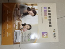 KODAK柯達高清背膠全透膠片標貼紙不干膠打印紙a4標簽紙可粘貼紙貼單激光噴墨空白易撕取背膠貼20張裝 曬單實拍圖