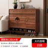 雷揚(yáng)新中式實(shí)木鞋柜家用門口入戶玄關(guān)柜一體靠墻大容量收納儲(chǔ)物門廳柜 祥云胡桃 長120寬35高101 曬單實(shí)拍圖