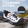 泰蘭尼斯兒童戶(hù)外運(yùn)動(dòng)鞋男童包頭耐磨輕便運(yùn)動(dòng)鞋女童防潑水防滑徒 白黑 27 內(nèi)長(zhǎng)17.5cm 適合腳長(zhǎng)16.5cm 曬單實(shí)拍圖