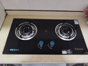 惠普好太太燃?xì)庠钐烊粴饷簹庠铍p灶家用液化氣灶具嵌入式臺(tái)式煤氣爐灶臺(tái) 標(biāo)配款 鋼化玻璃 5.0kw猛火熄火保護(hù) 童鎖保護(hù) 管道天然氣 曬單實(shí)拍圖