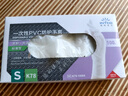 英科醫(yī)療一次性手套PVC手套小碼100只餐飲洗碗廚房美容家務(wù)透明防水手套 曬單實(shí)拍圖