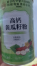 內(nèi)廷上用北京同仁堂高鈣黃瓜籽粉純黃瓜籽粉可搭骨折補(bǔ)鈣中老年營養(yǎng)代餐粉 曬單實拍圖