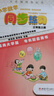 2025小學(xué)數學(xué)同步練習一二三四五六年級上下冊西南師大版 123456年級上冊下冊XS版 西南大學(xué)出版社 渝津 三年級上冊 曬單實(shí)拍圖