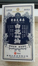 香港大藥房有限公司白花油保健油清涼油萬(wàn)金油提神醒腦防暈蚊蟲(chóng)叮咬可用傷風(fēng)正品 5瓶【買(mǎi)3送2】家庭常備 曬單實(shí)拍圖