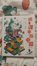 當當正版 少年游學人一生一定要看的博物館  文旅親子研學走遍中國 青少年歷史地理文學科普 一套將課堂知識與實際景點結合的獨特旅行指南 中國地理手冊 7-10歲中小學生課外 少年游學（全5冊） 曬單實拍圖