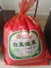 富爸爸白菜泡菜6斤/袋  整顆未切 韓式辣白菜泡菜下飯菜  曬單實拍圖