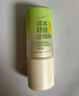 叮叮舒緩止癢棒7g×2支紫草膏清涼膏蚊蟲叮咬兒童護(hù)膚品標(biāo)準(zhǔn) 曬單實(shí)拍圖
