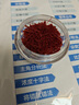 善食源正宗伊朗進(jìn)口藏紅花正品官方進(jìn)口西紅花泡水喝女性伊朗藏紅花禮盒 伊朗藏紅花2克（假一賠十） 曬單實(shí)拍圖