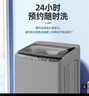 YANGZI揚子集團大容量波輪洗衣機全自動藍光智能預(yù)約強力風(fēng)干自清潔宿舍家用洗衣機洗烘一體小型甩干機 10kg全自動【藍光升級+10年質(zhì)?！恐悄茱L(fēng)干 曬單實拍圖