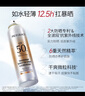 美膚寶輕透薄防曬噴霧180ml清爽補(bǔ)噴SPF50+防水防汗持久紫外線 曬單實(shí)拍圖