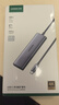 綠聯(lián)Type-C擴(kuò)展塢轉(zhuǎn)HDMI拓展塢USB HUB3.0雷電C口轉(zhuǎn)接器1.5米延長線充電款適用蘋果電腦轉(zhuǎn)換器臺(tái)式機(jī) 曬單實(shí)拍圖
