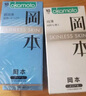 岡本超薄避孕套 純薄超潤滑安全套 岡本001延時持久空氣套套成人用品 囤貨40只【純薄20只+超潤滑20只】 曬單實拍圖