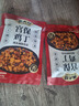 麻六記宮保雞丁350g*2方便速食雞肉半成品方便菜預(yù)制菜家常菜 曬單實拍圖
