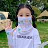 四萬公里兒童防曬面罩冰袖套裝透氣夏季防紫外線全臉遮陽護(hù)頸一體 胡蘿卜 曬單實拍圖