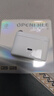 弱水時砂【八倉現(xiàn)貨】openfree藍(lán)牙耳機耳夾式真無線HIFi音質(zhì)掛耳運動跑步通話降噪骨傳導(dǎo)概念開放式 月影白/適用蘋果安卓小米華為 【LDAC/LHDC】雙版本（現(xiàn)貨） 曬單實拍圖
