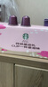 星巴克（Starbucks）膠囊咖啡多口味爆款40顆含特選綜合+佛羅娜+意式+輕度/派克各10顆 曬單實(shí)拍圖