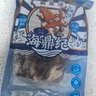 海鼎紀新鮮魷魚須 海鮮軟足類 鮮切須粗肉彈 凈重300g/包*3包  曬單實拍圖