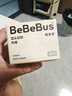 bebebus學(xué)飲杯嬰兒重力球吸管水杯tritan一歲以上寶寶牛奶杯非奶瓶270ml 曬單實(shí)拍圖